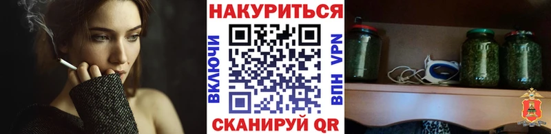 Купить наркоту Боровск КОКАИН СОЛЬ Канабис Меф