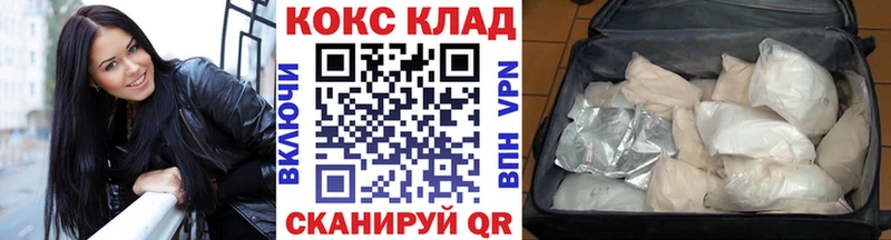 Кокаин FishScale  Боровск 