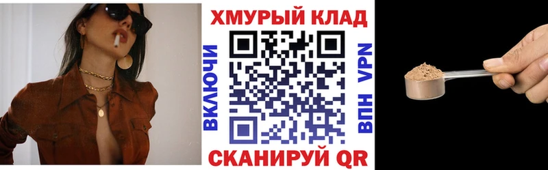 Героин хмурый  мега ССЫЛКА  Боровск 