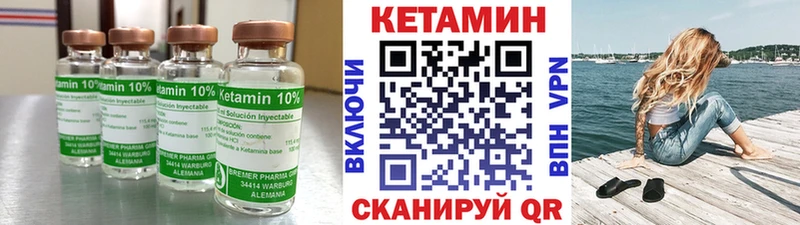 хочу   Боровск  КЕТАМИН ketamine 