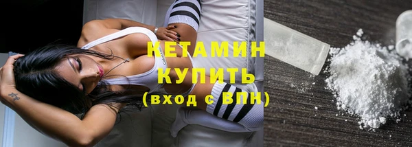 мяу мяу кристалл Надым