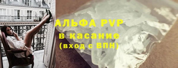 мяу мяу кристалл Надым