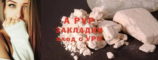 мефедрон Новый Уренгой