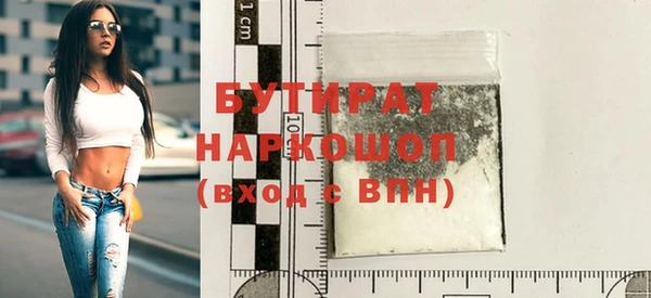 прущий лед Нефтегорск