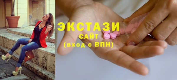 мяу мяу кристалл Надым