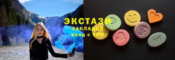 МДМА Волосово
