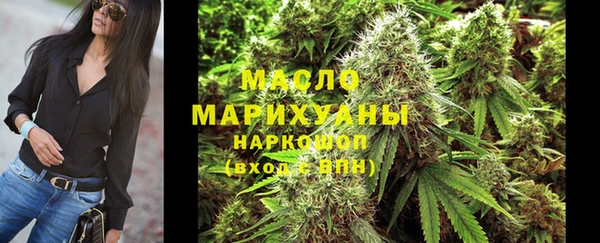 кокаин Орехово-Зуево