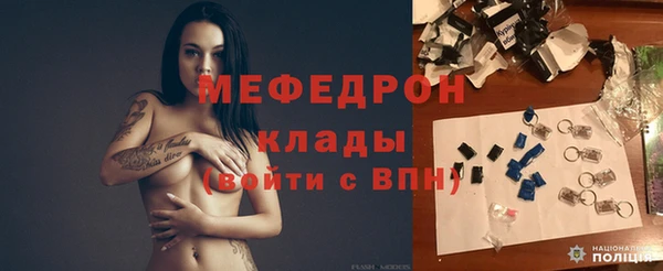 мдма Навашино