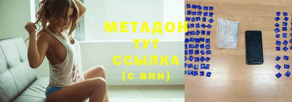 стафф Горняк