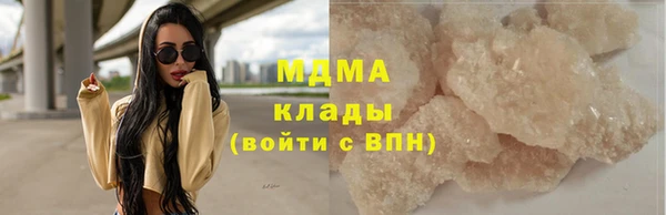 мдма Навашино