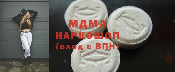 мдма Навашино