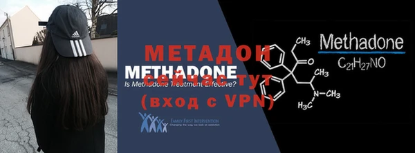 мяу мяу кристалл Надым