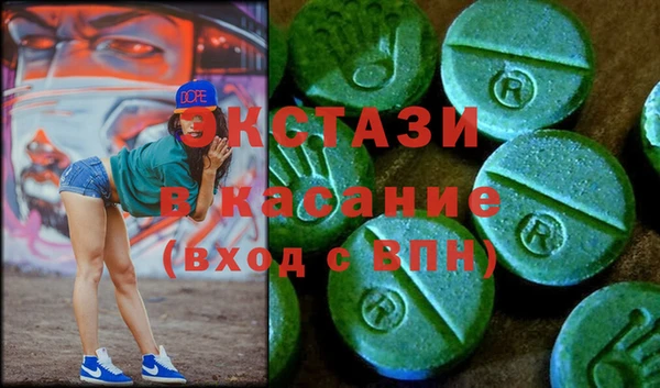 кокаин Ачинск