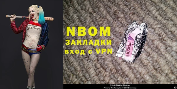мяу мяу кристалл Надым