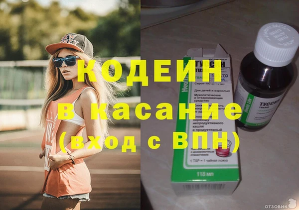 прущая мука Армянск