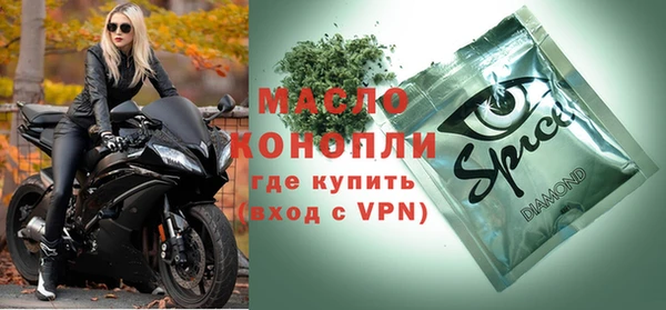 кокаин Ачинск