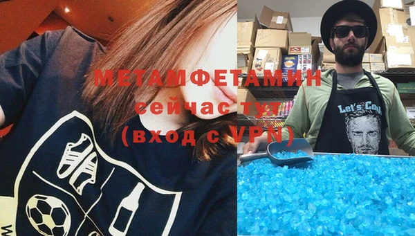 мяу мяу кристалл Надым