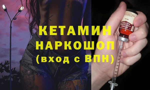 ALPHA-PVP Володарск