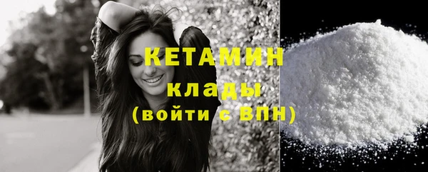 мяу мяу кристалл Надым