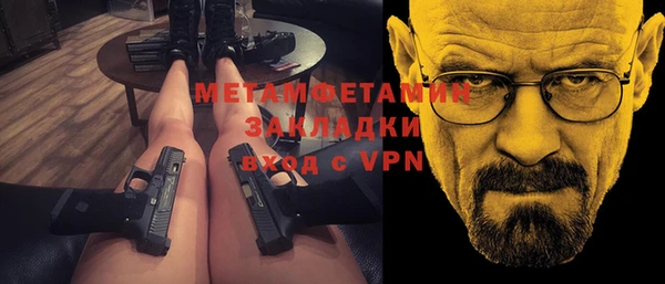 метамфетамин Шадринск