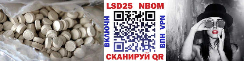 ЛСД экстази кислота  где найти наркотики  Боровск 