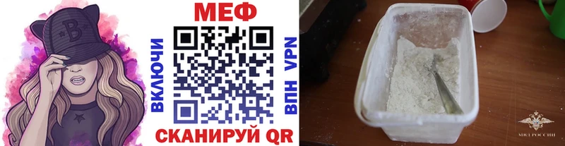 наркошоп  Боровск  Меф VHQ 