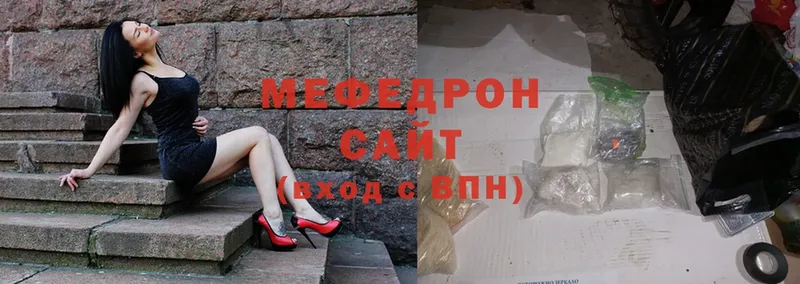 omg ССЫЛКА  Боровск  Меф mephedrone 