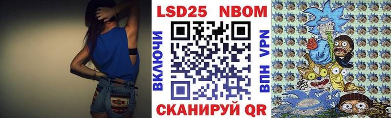 Наркотические марки 1500мкг дарнет шоп Боровск