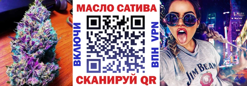 Дистиллят ТГК THC oil  Боровск 